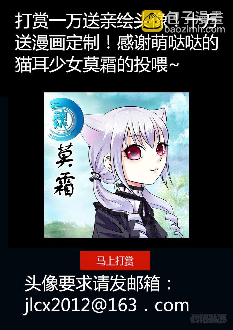 第171集 生之意义15