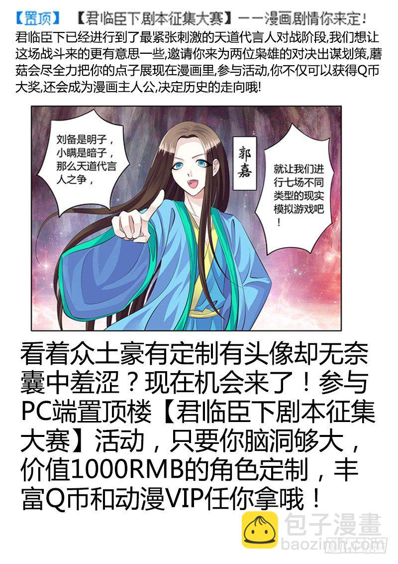 第171集 生之意义16