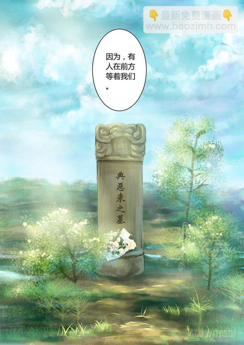 第171集 生之意义6