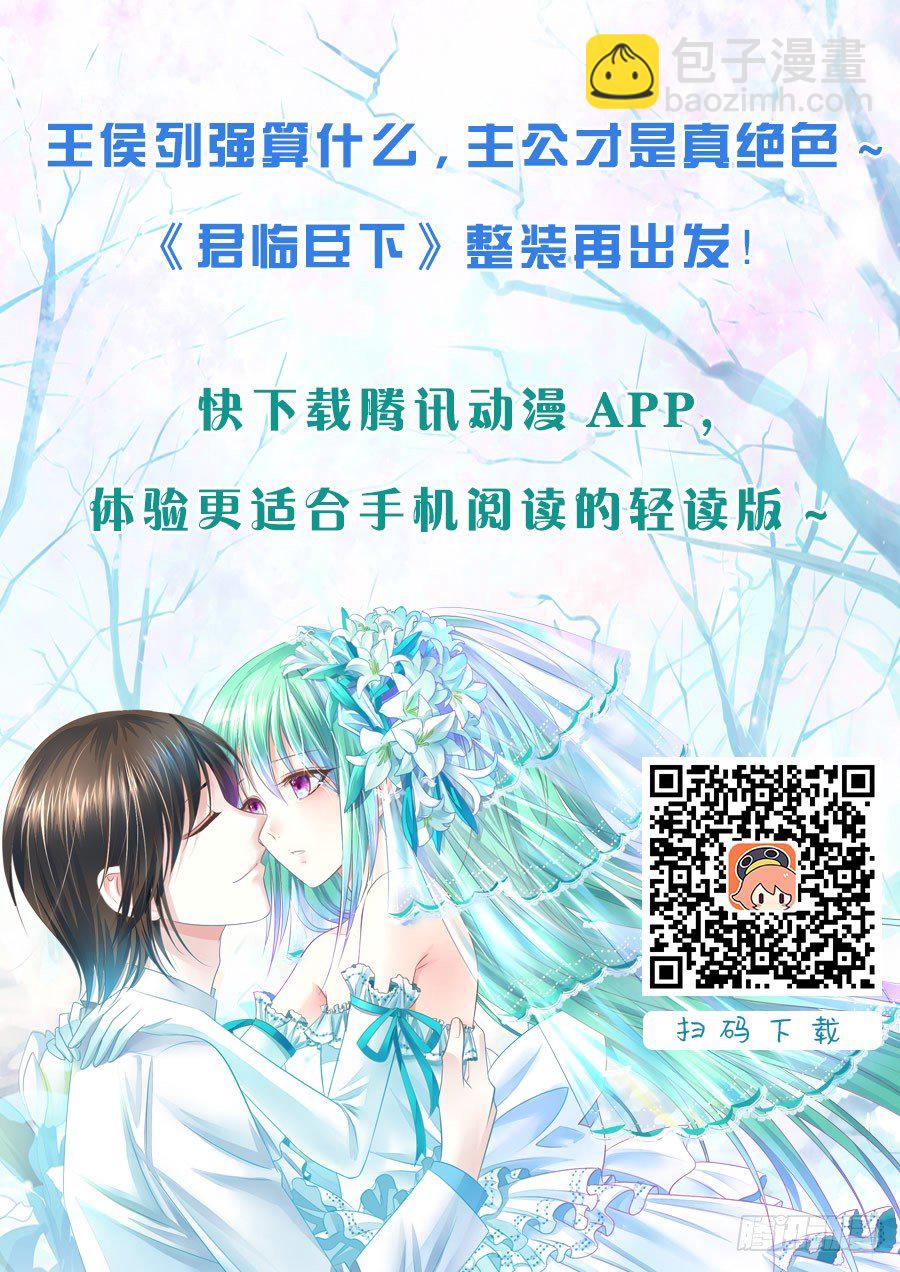 第172集 背后偷袭15