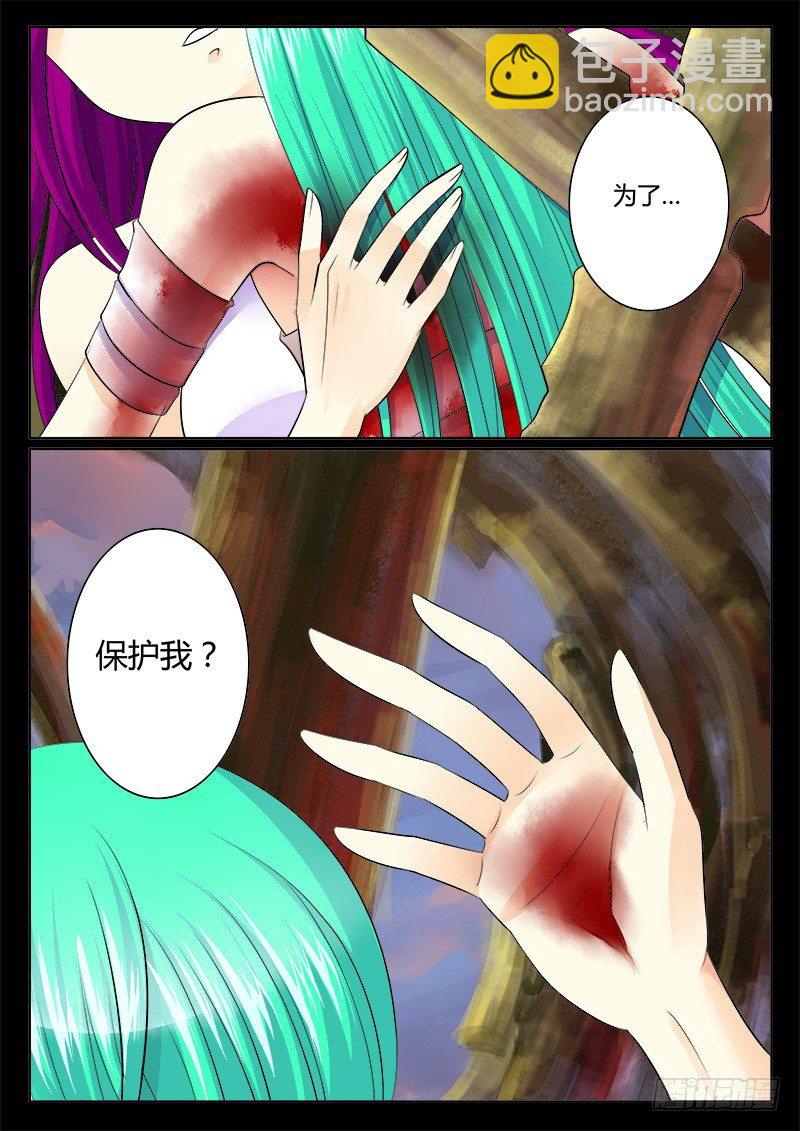 第196集 意料之外11