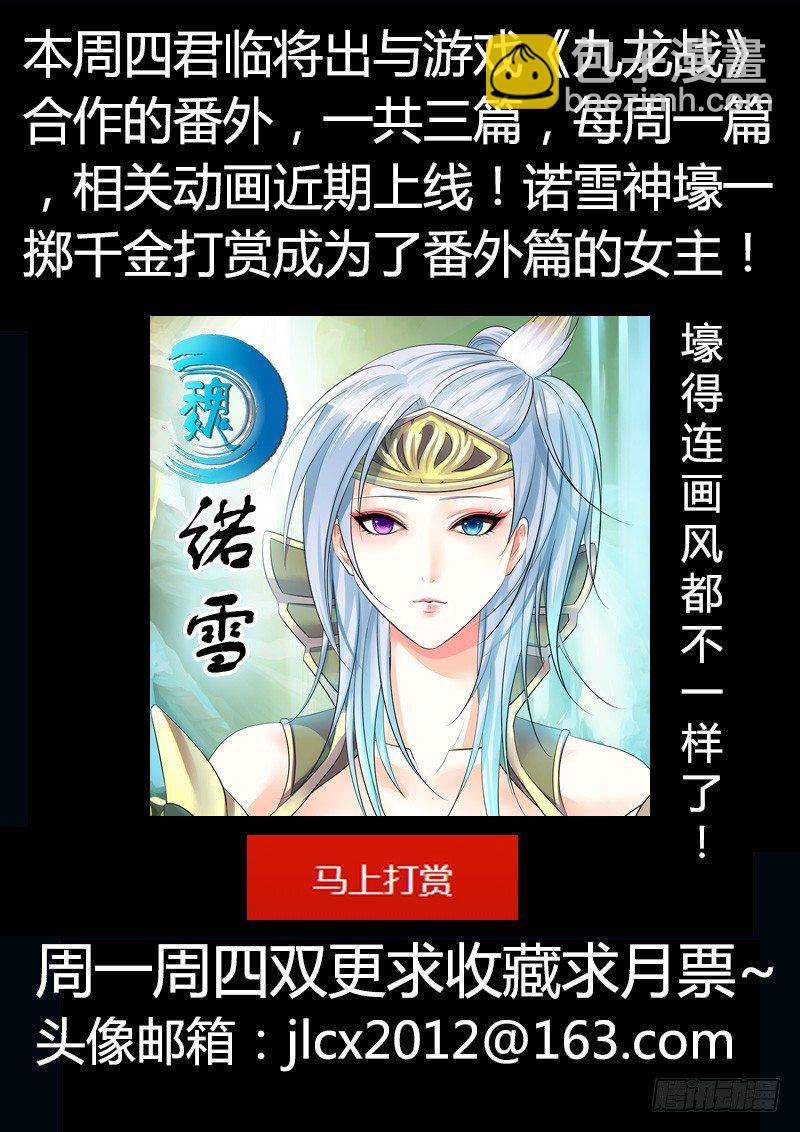 第196集 意料之外12
