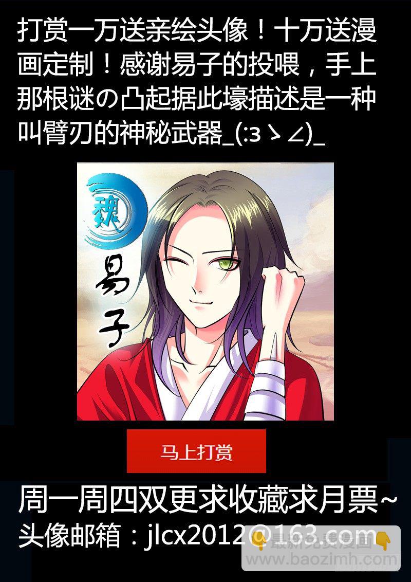 第196集 意料之外14
