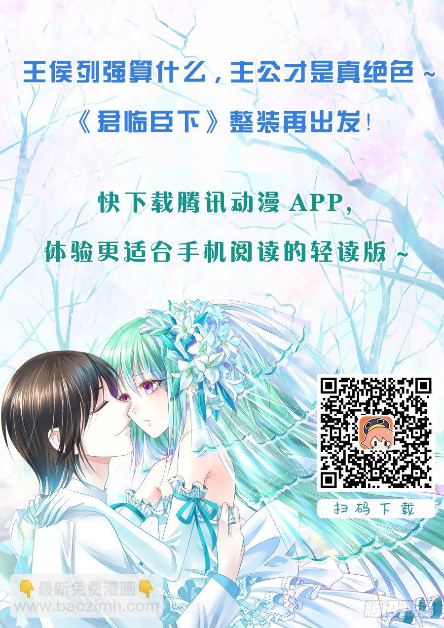 第196集 意料之外15