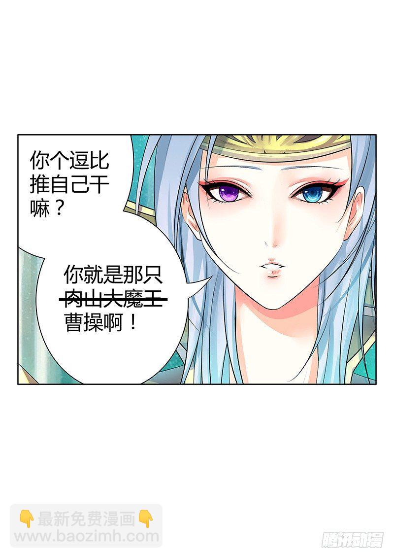 君临九龙番外①11