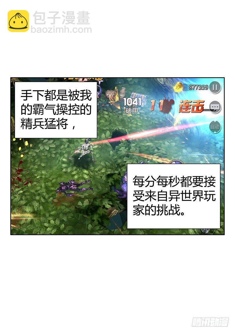 君临九龙番外①14