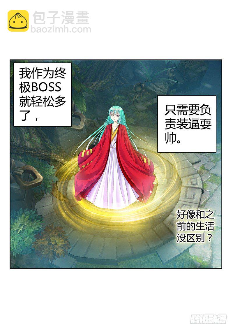 君临九龙番外①15