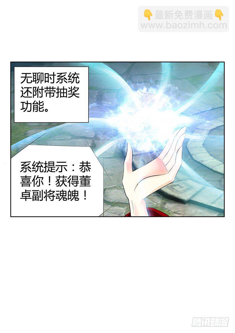 君临九龙番外①16