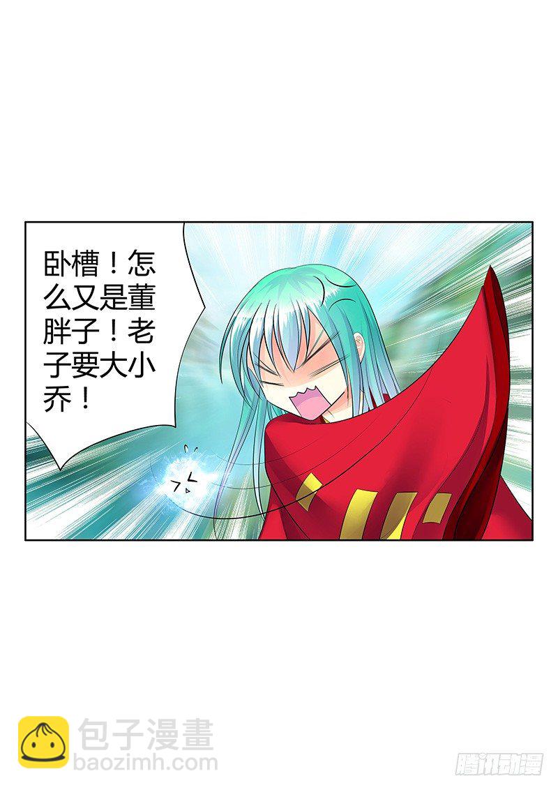 君临九龙番外①17