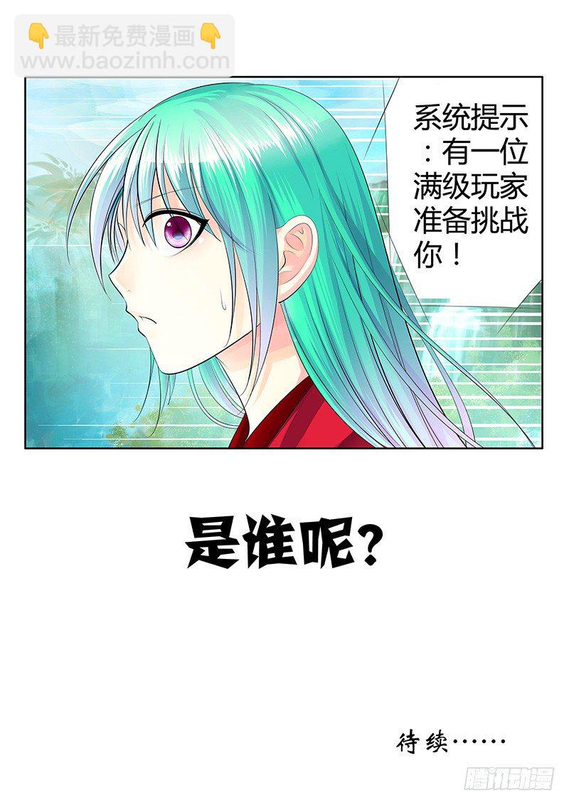 君临九龙番外①18