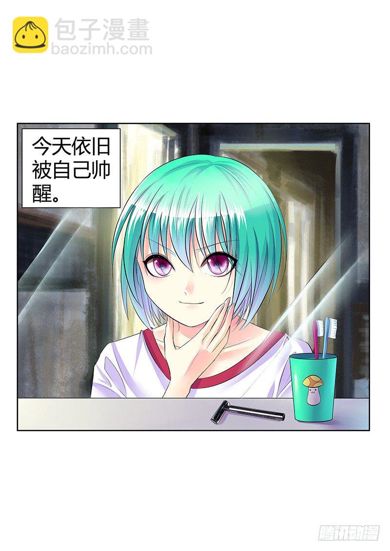 君临九龙番外①2
