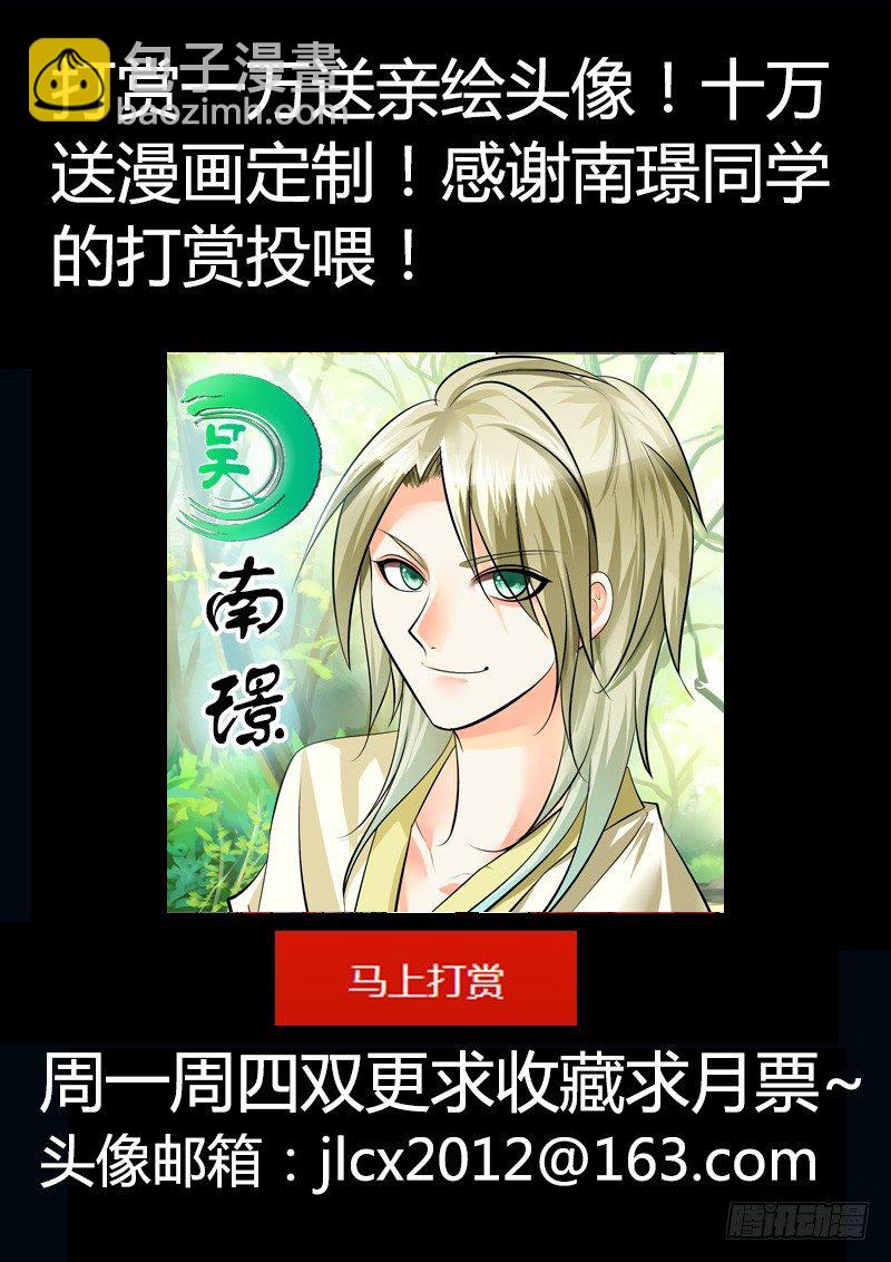 君临九龙番外①21