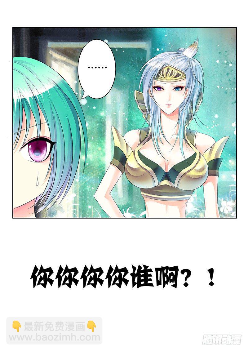 君临九龙番外①3