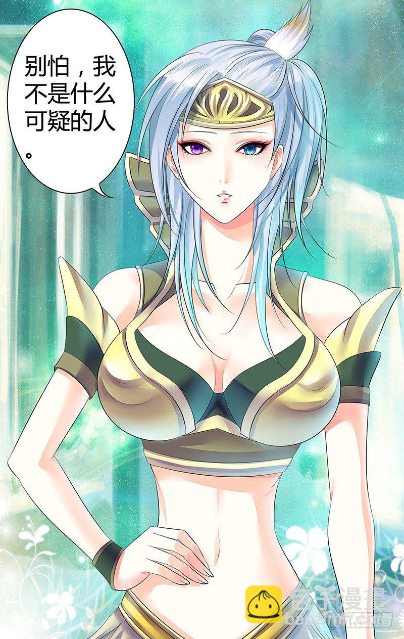 君临九龙番外①4