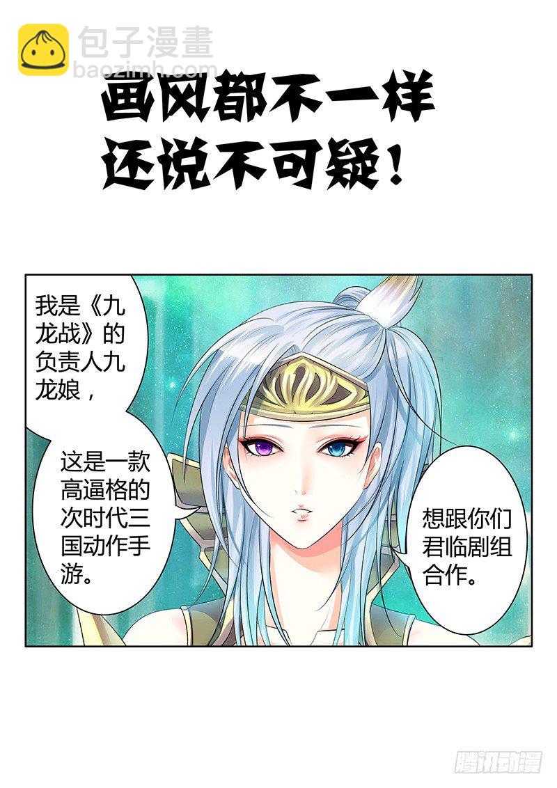 君临九龙番外①5