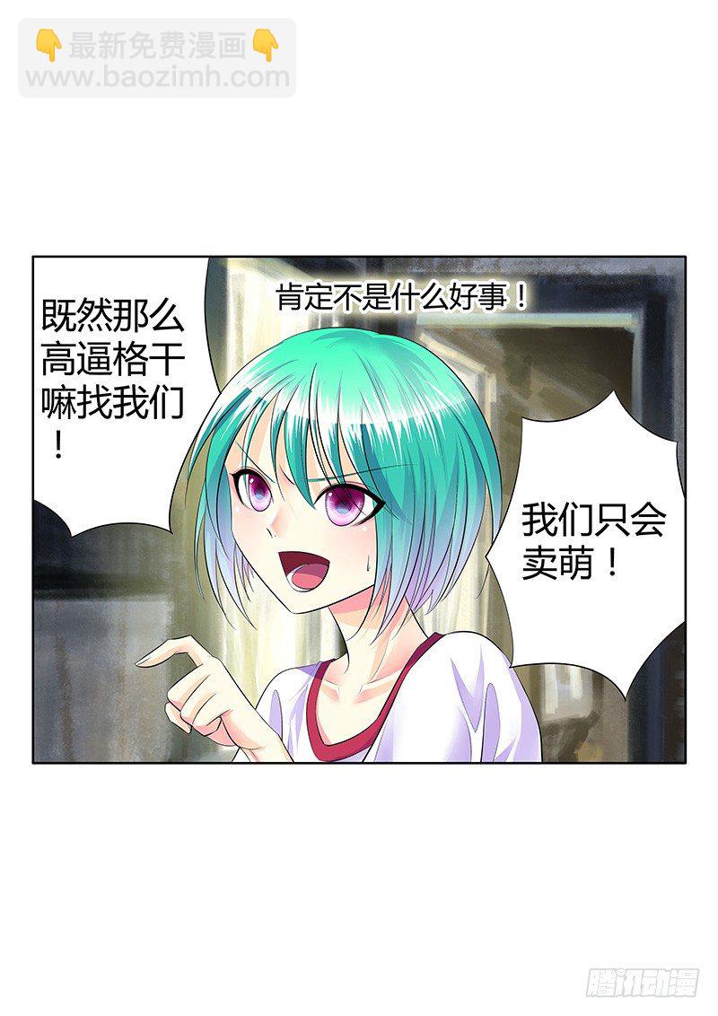 君临九龙番外①6
