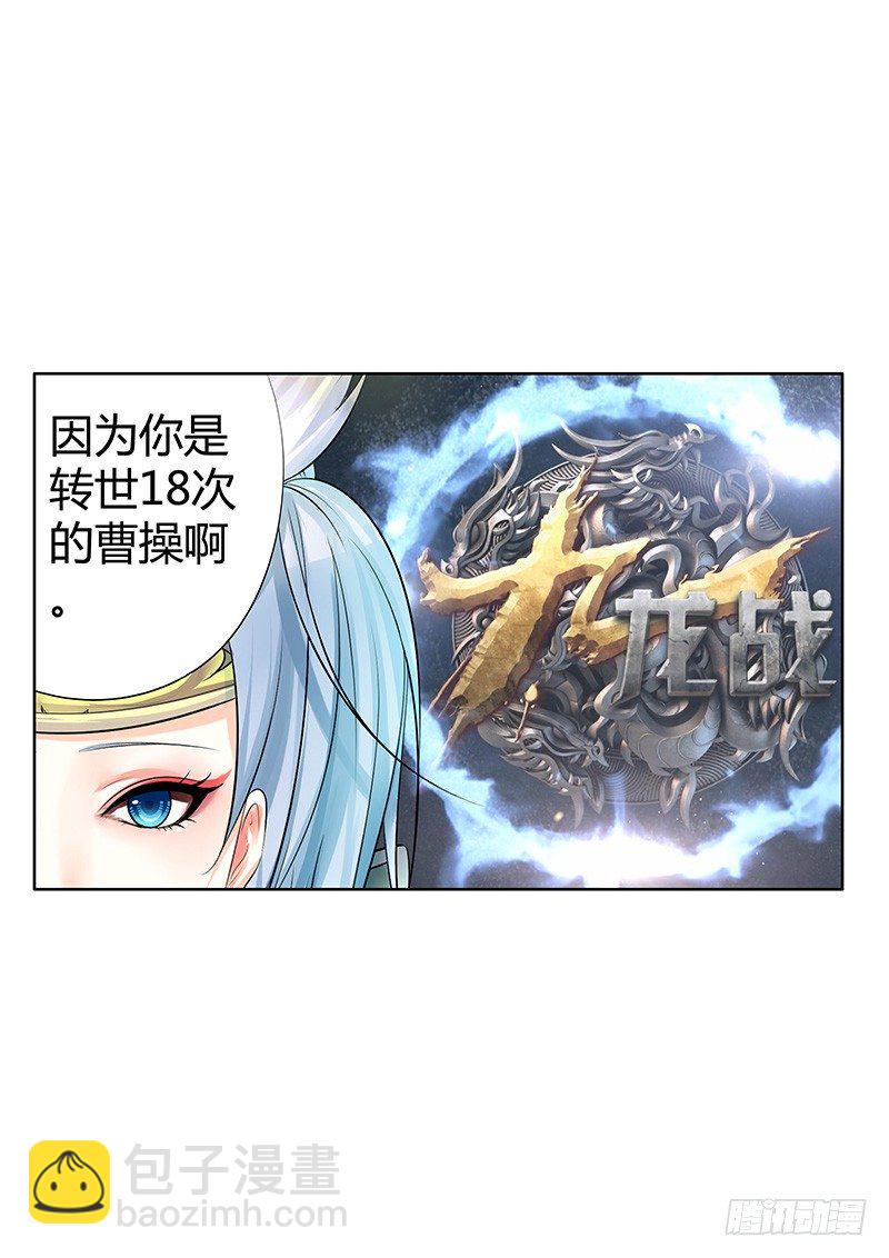 君临九龙番外①7