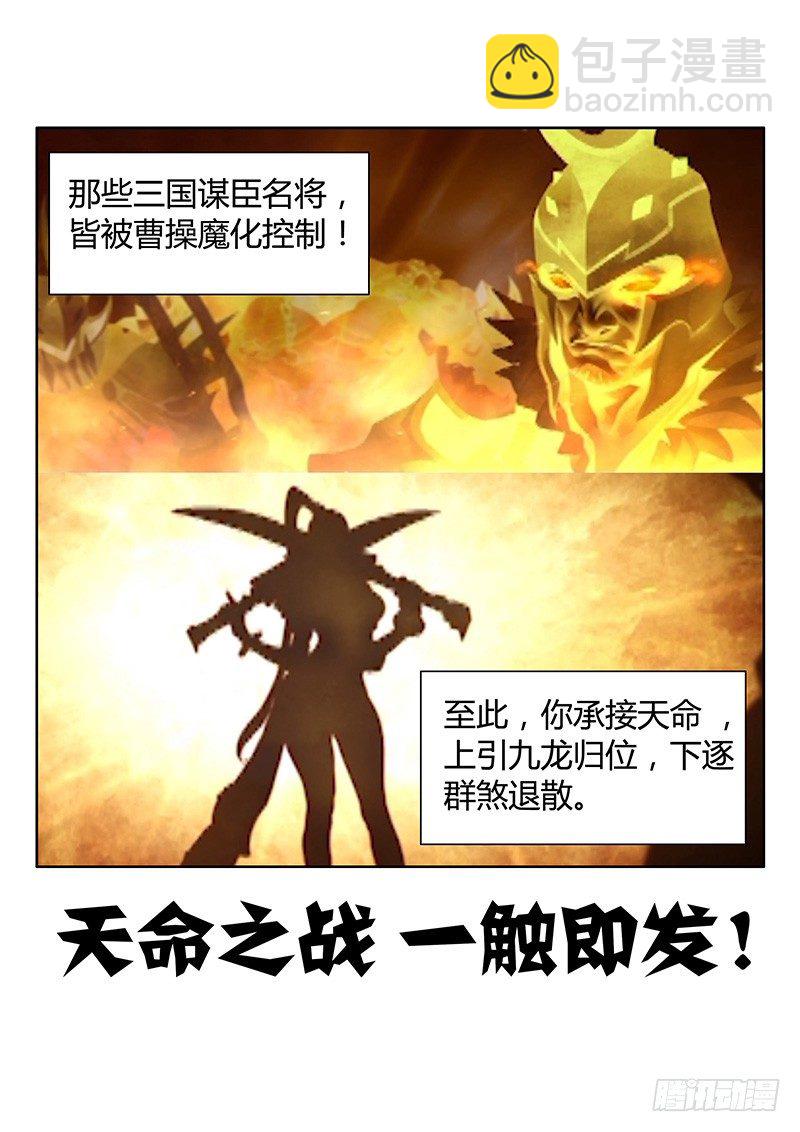 君临九龙番外①9