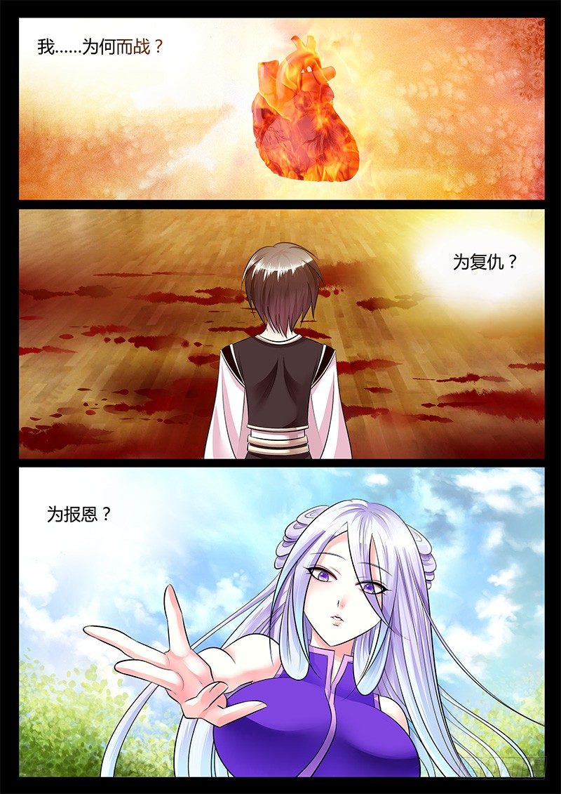 第209集 人体燃点0