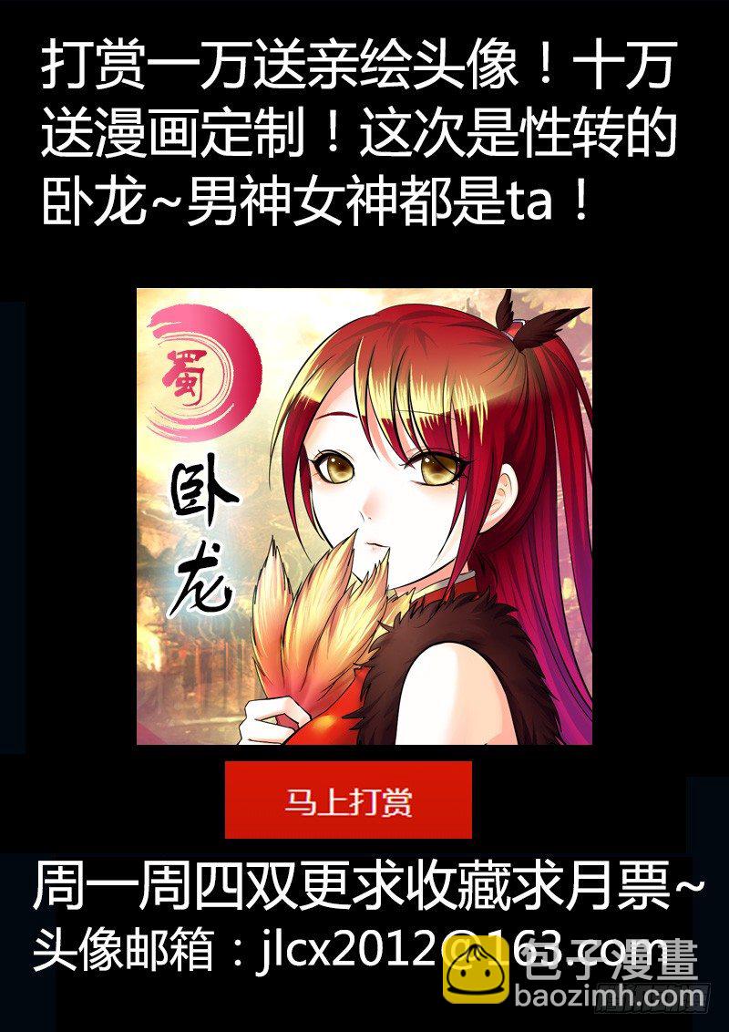 第209集 人体燃点10