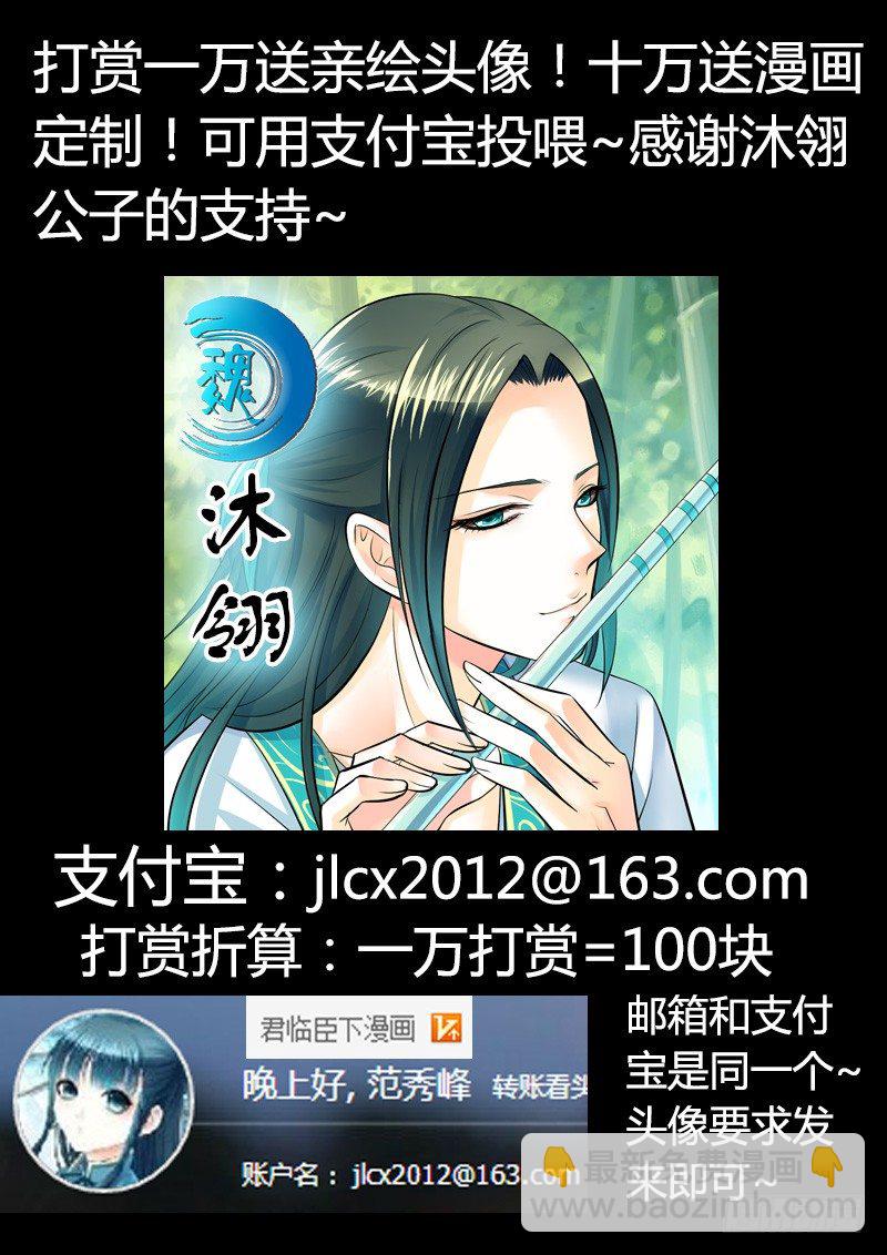 第209集 人体燃点11