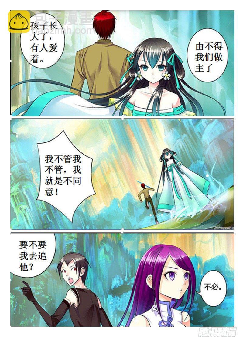 第209集 人体燃点13