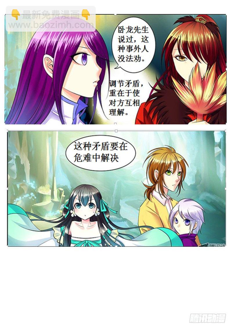 第209集 人体燃点14
