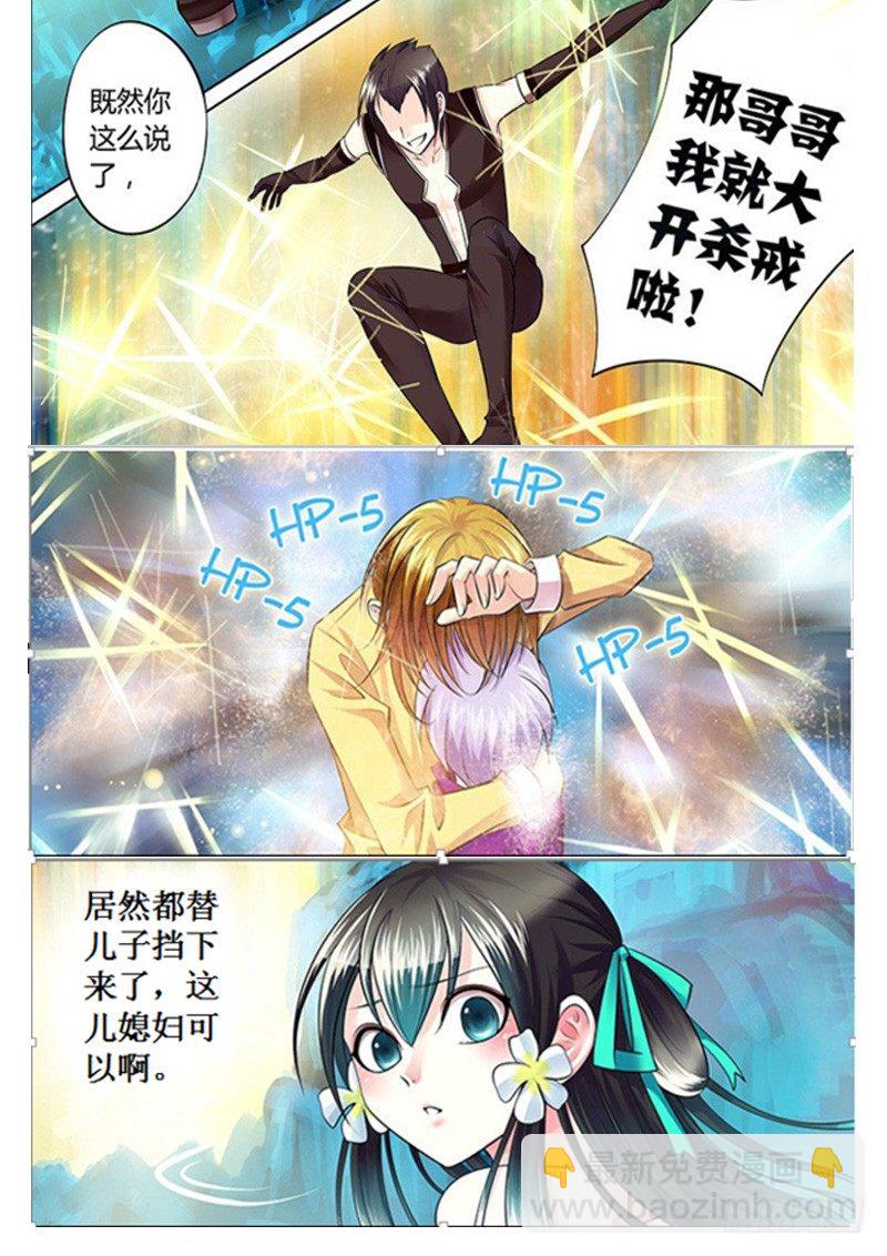 第209集 人体燃点15