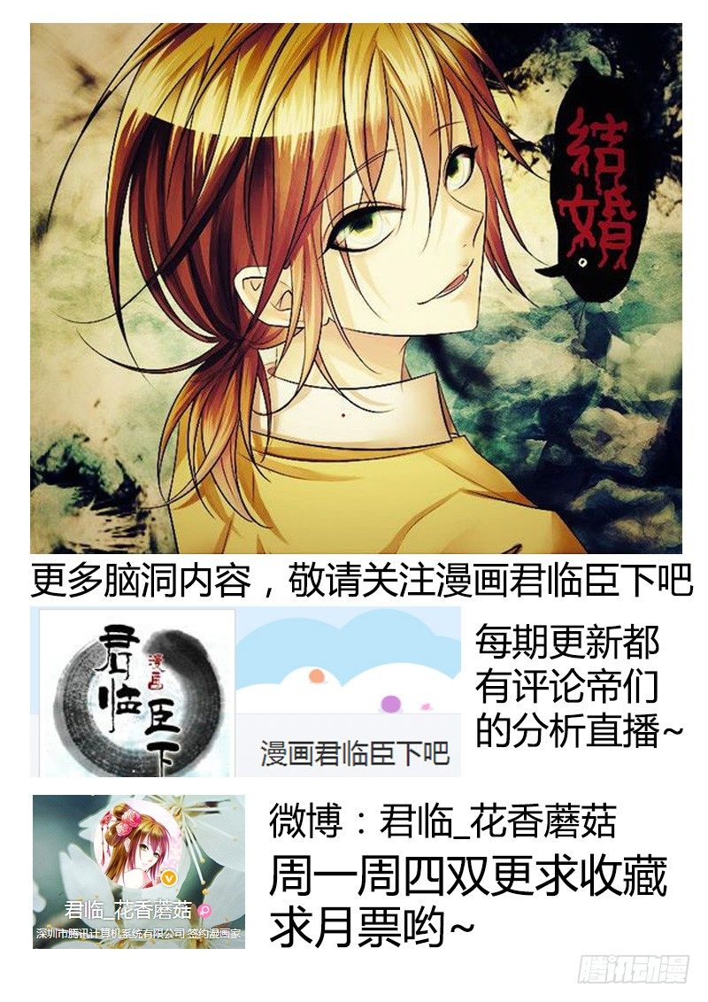 第209集 人体燃点17