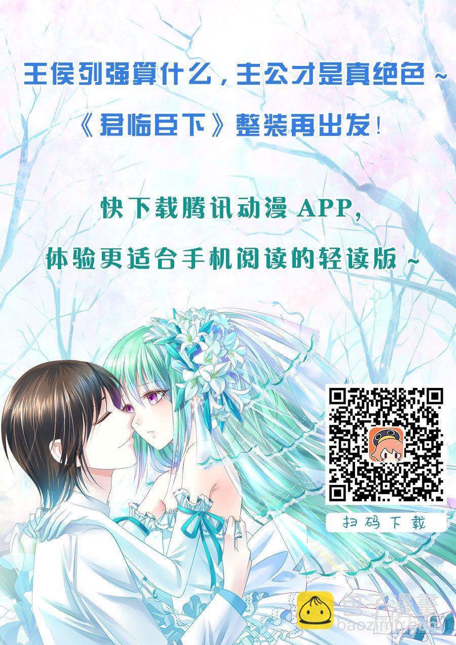 第209集 人体燃点18