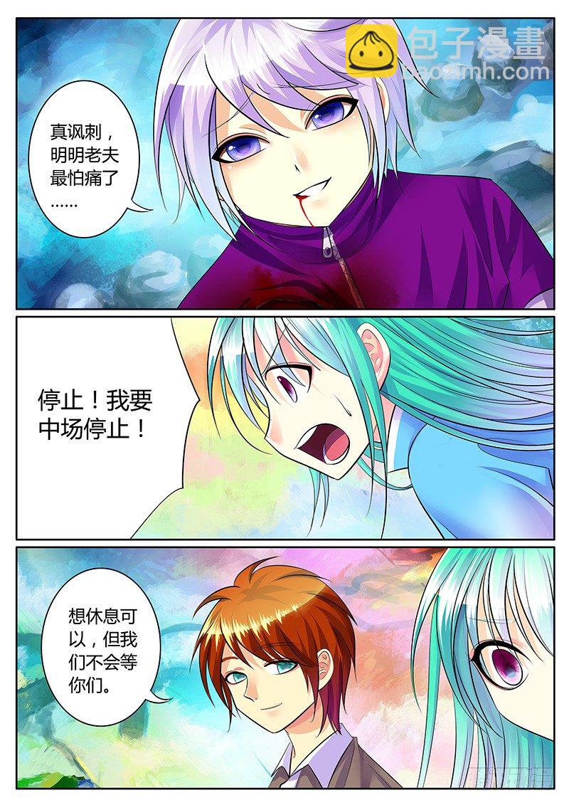 第209集 人体燃点8