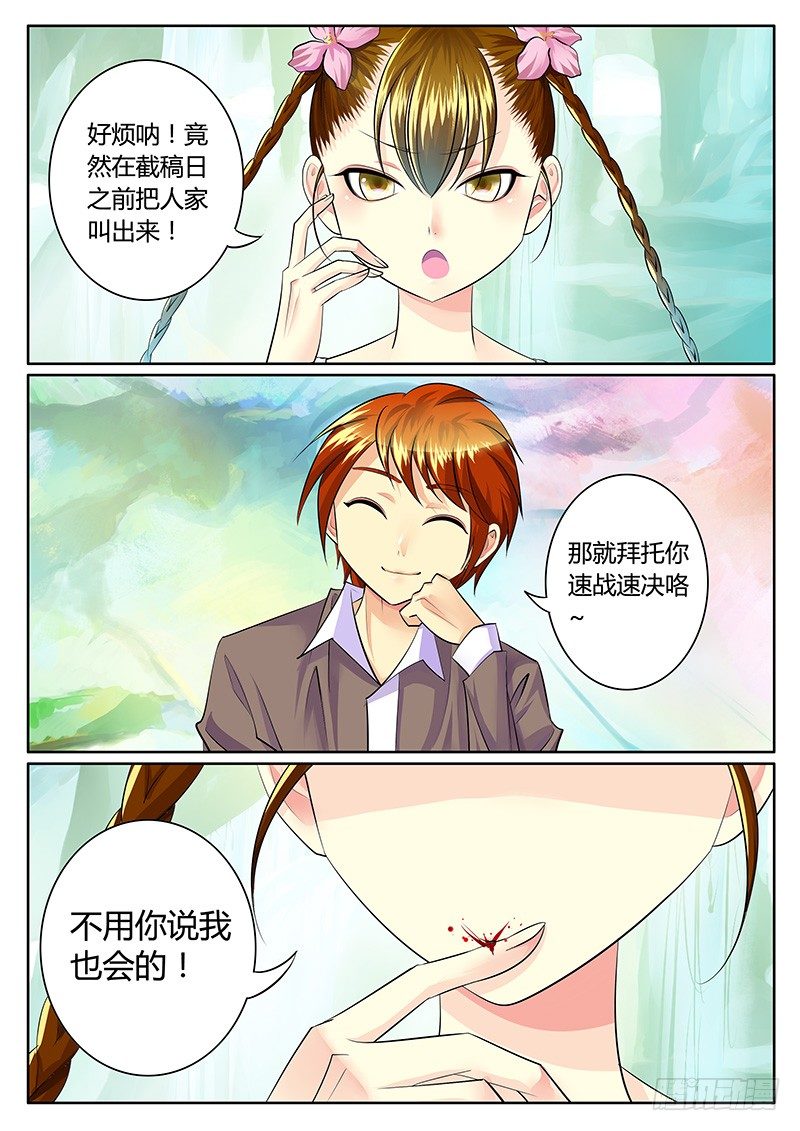 第210集 权衡输赢0