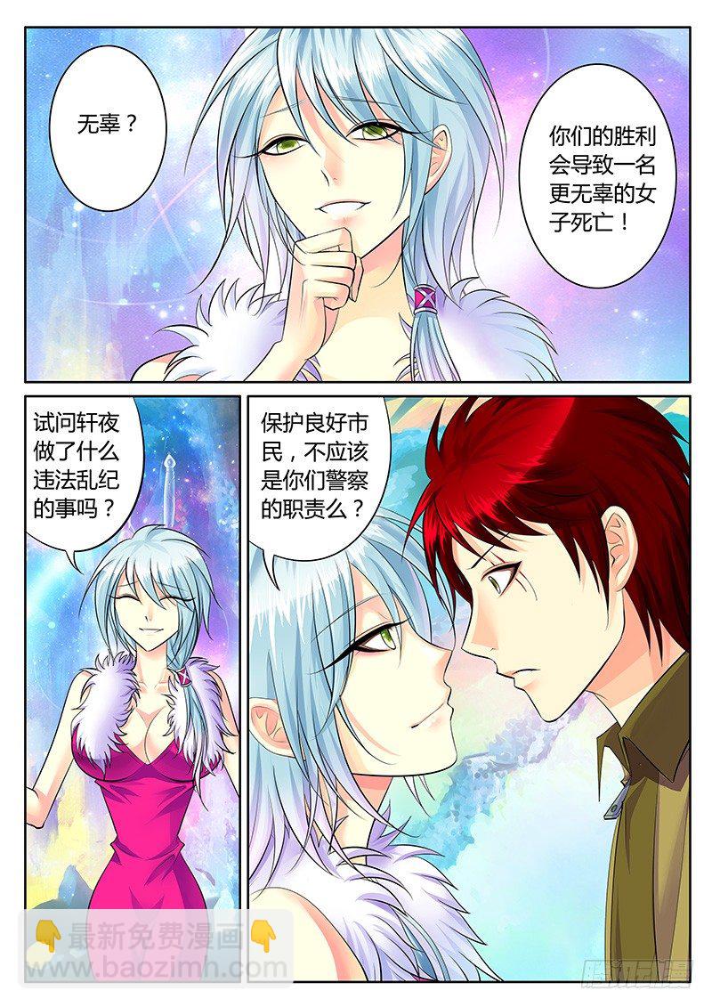 第210集 权衡输赢7