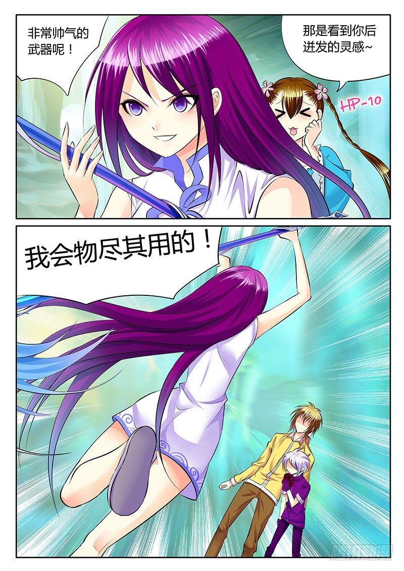 第211集 危在旦夕1
