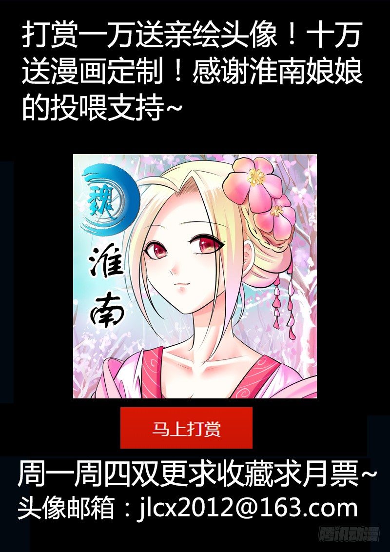 第211集 危在旦夕10