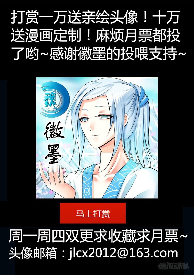 第211集 危在旦夕11