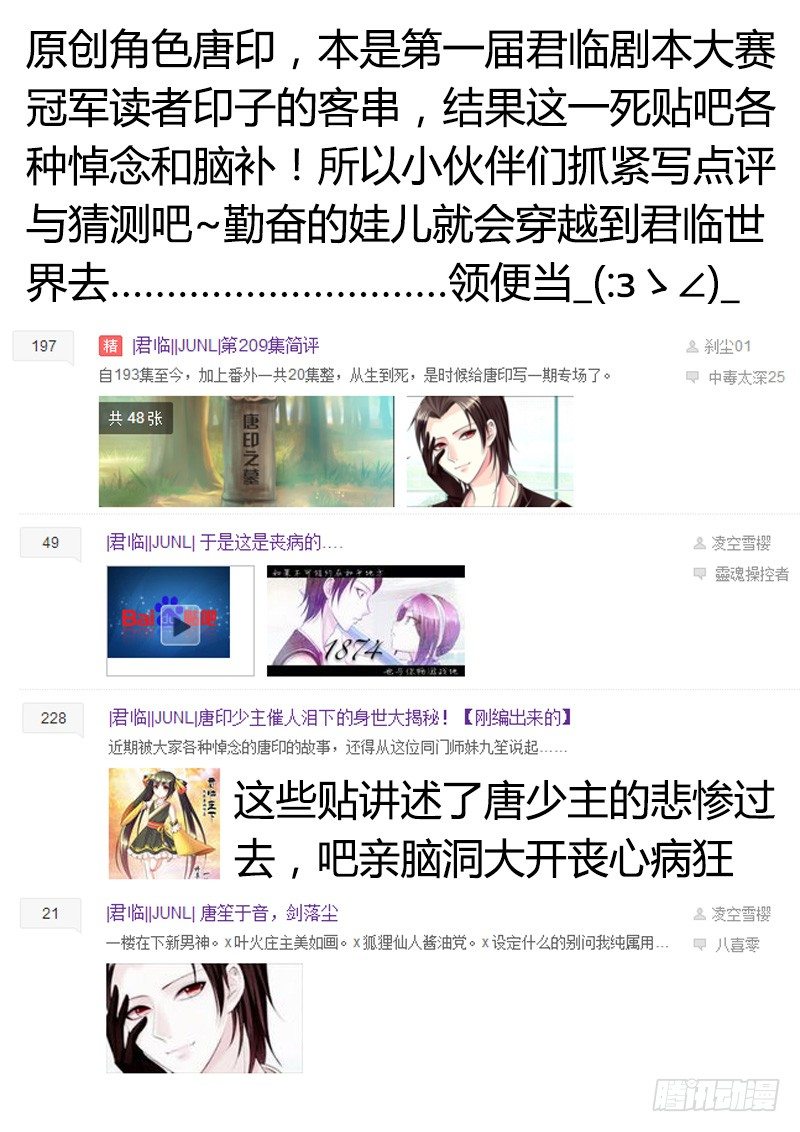 第211集 危在旦夕12
