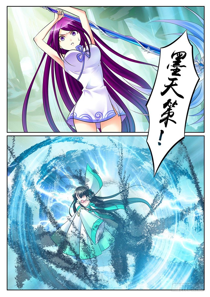 第211集 危在旦夕4