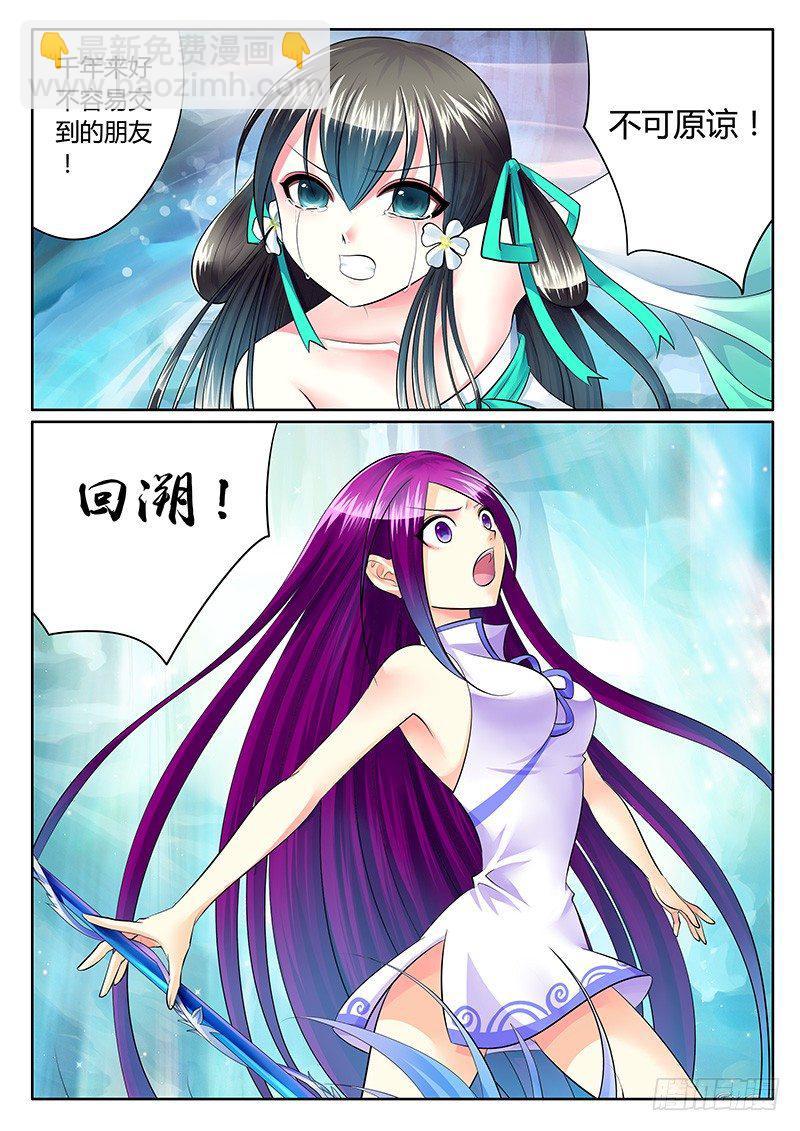 第211集 危在旦夕5