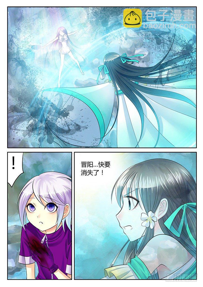 第211集 危在旦夕6