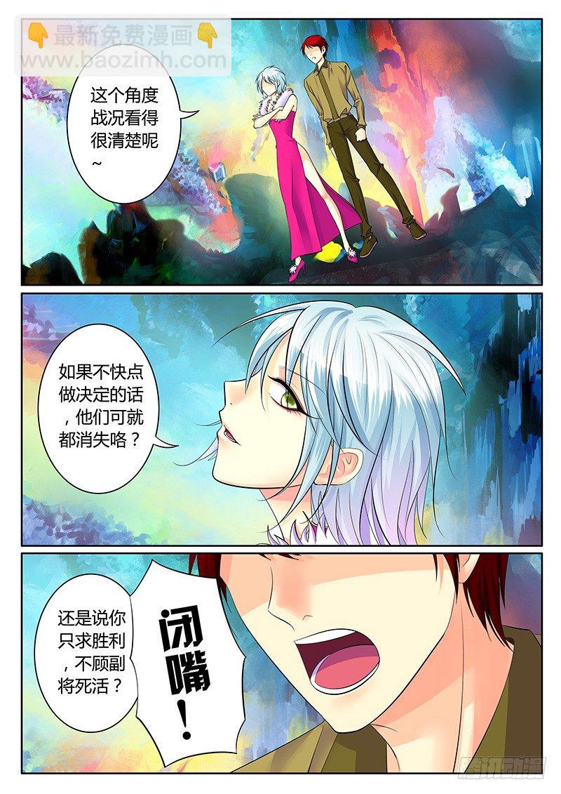 第211集 危在旦夕8