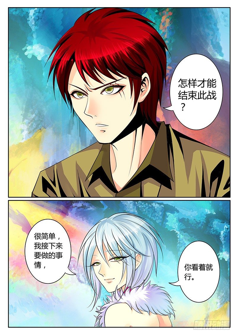 第211集 危在旦夕9
