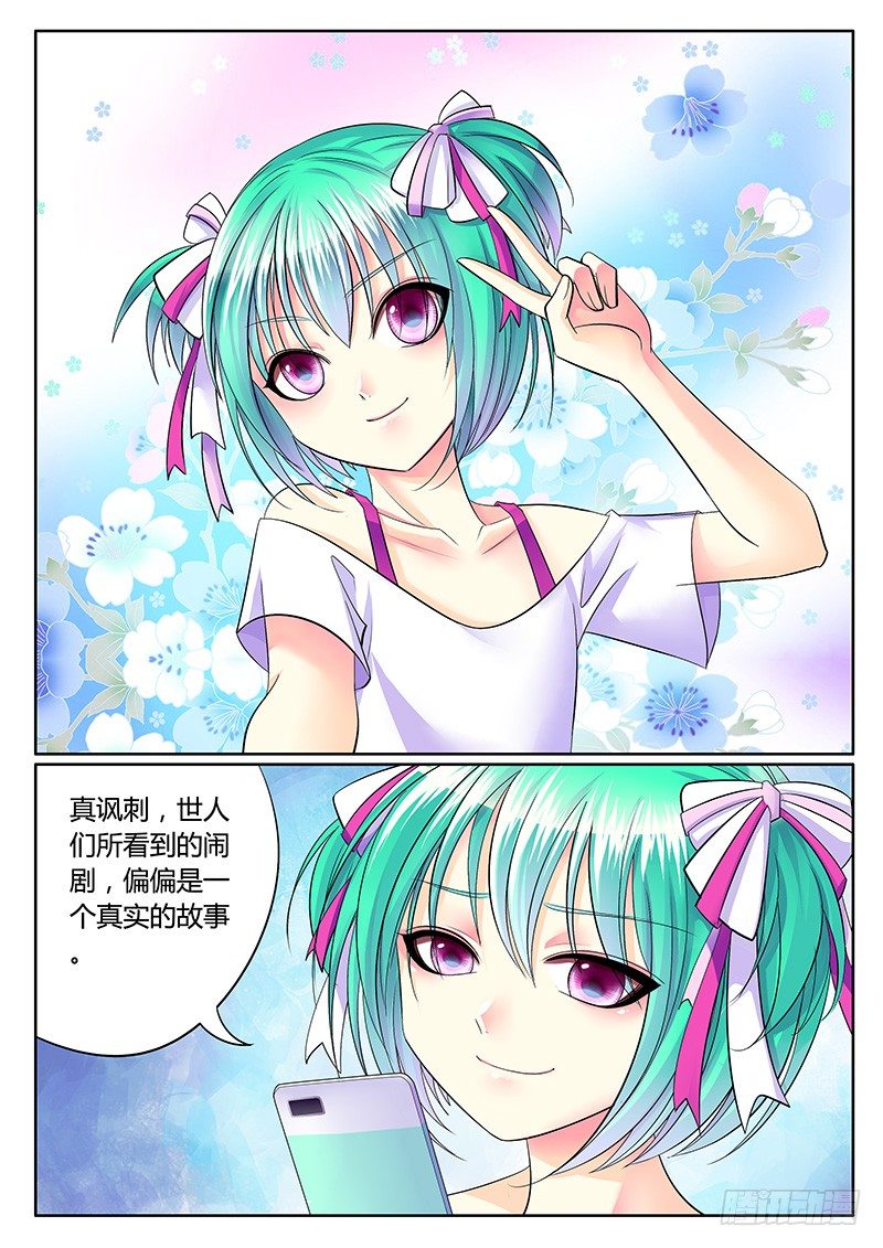 第223集 是君是臣9