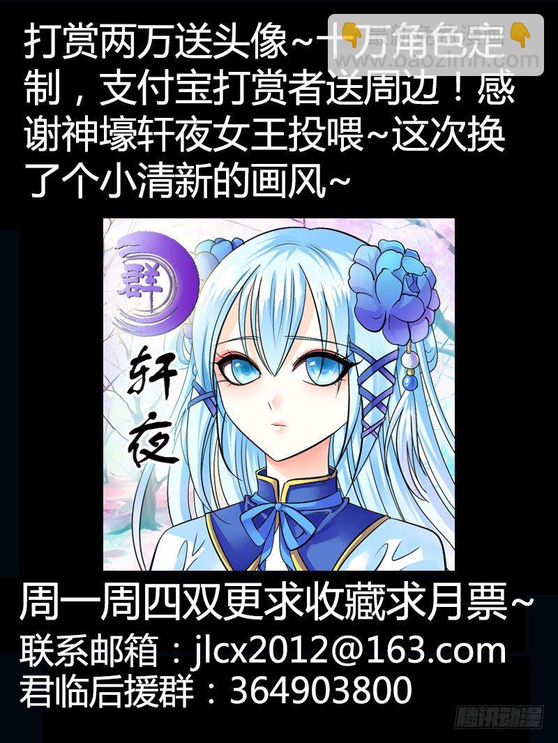 第224集 人心之战12