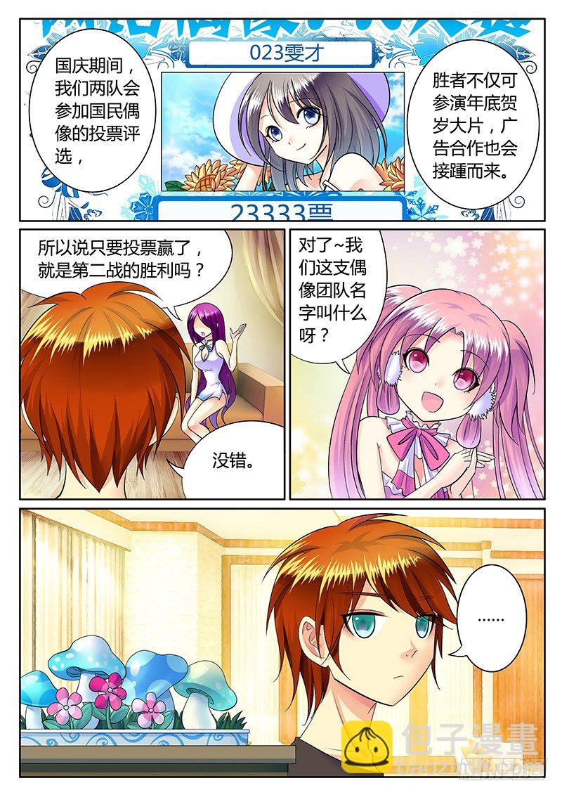 第224集 人心之战5