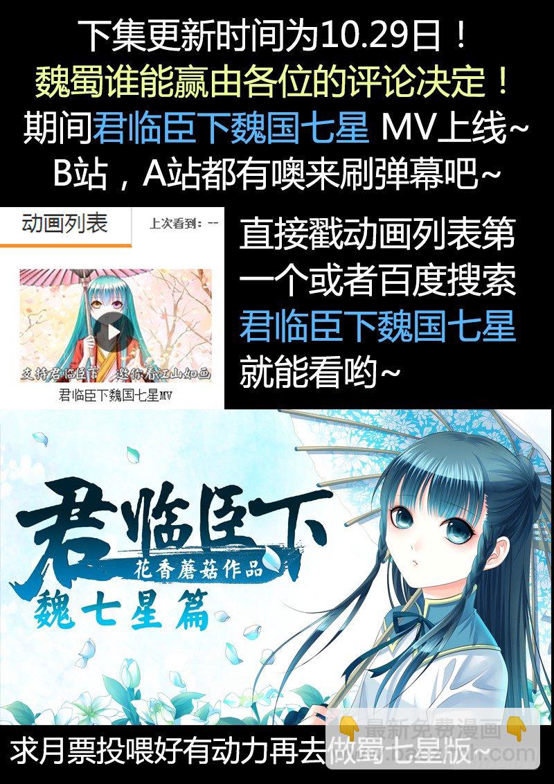 第231集 初心未泯11