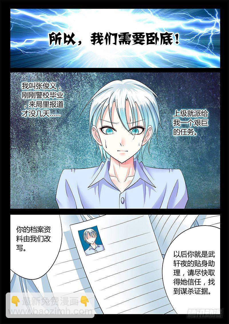 第231集 初心未泯2