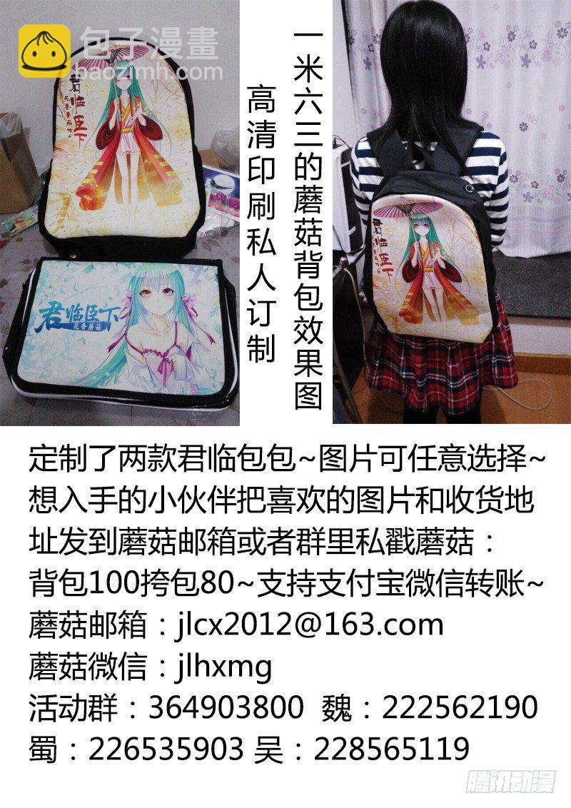 第232集 天象异变11