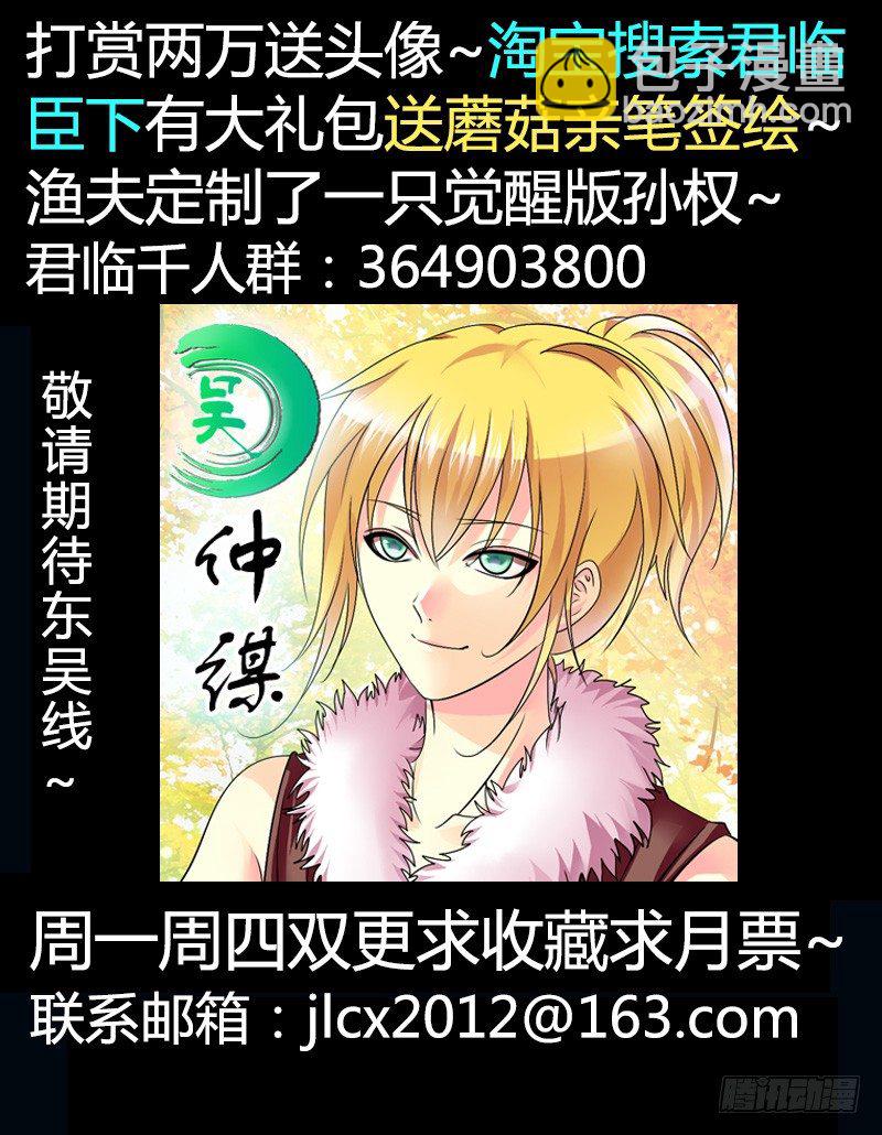 第243集 轩夜之名10