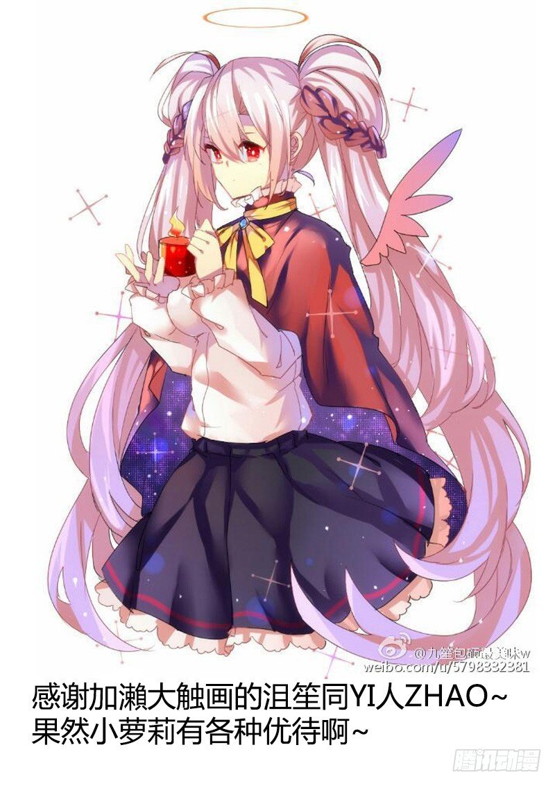 第254集 强弩之末1